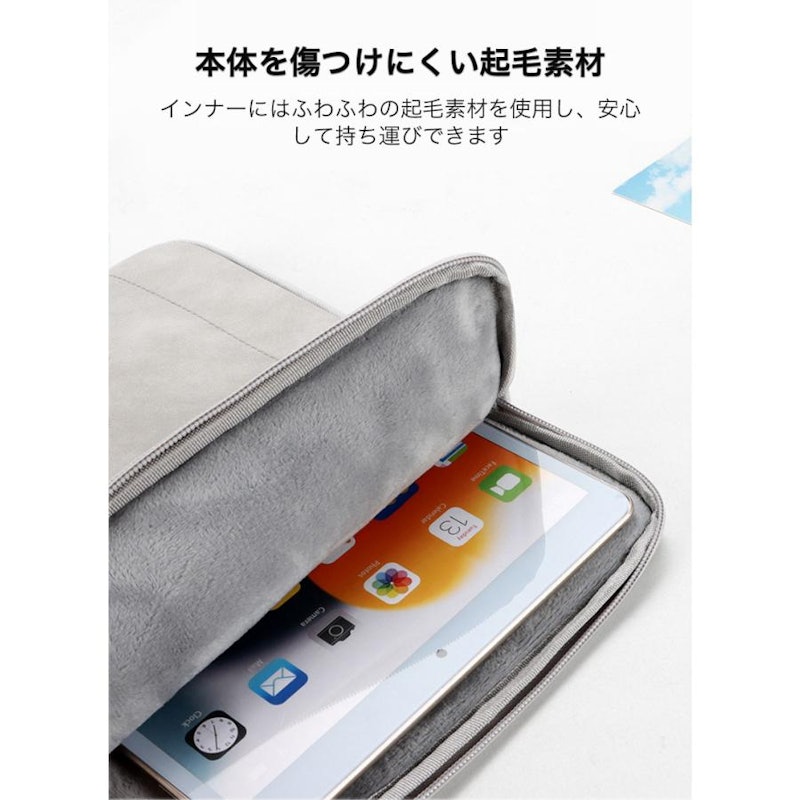 タブレットケース 8