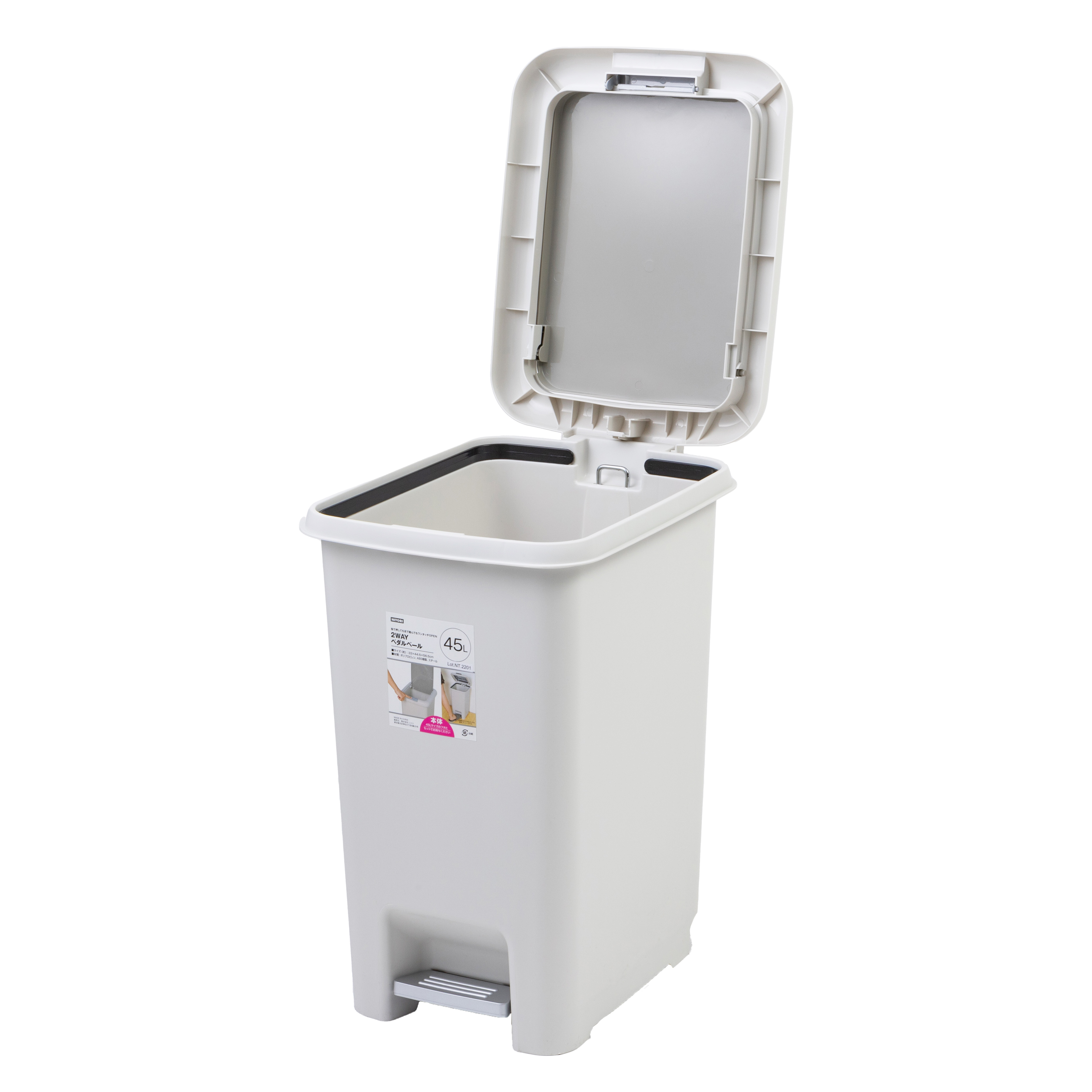 ニトリ 2WAYペダルペール 8450704を検証レビュー！キッチン用ゴミ箱の