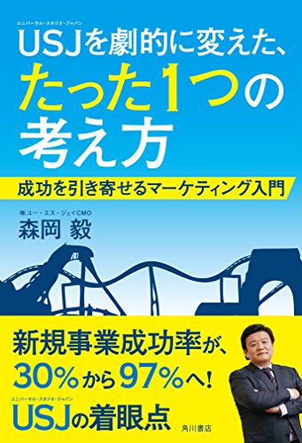 マーケティング本のおすすめ人気ランキング35選【2024年】 | マイベスト