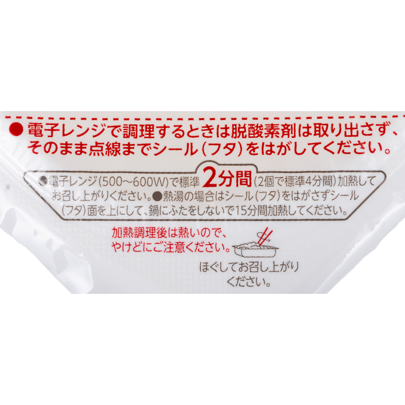 パックご飯 新潟県産特別栽培米 こしひかり 3
