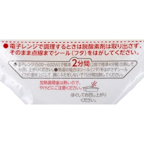 by Amazon パックご飯 新潟県産特別栽培米 こしひかりの評判・口コミは?実際に食べてメリット・デメリットを徹底レビュー! 3