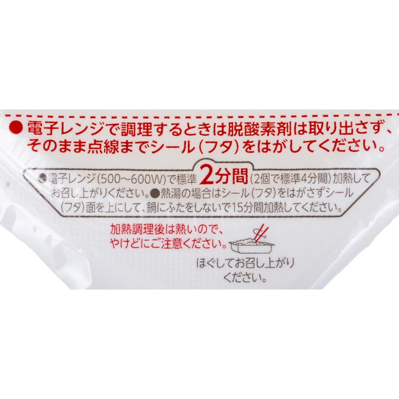 パックご飯 新潟県産特別栽培米 こしひかり 3