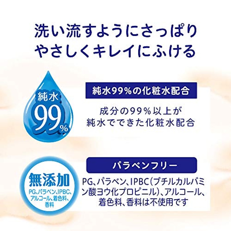 おしりナップ やわらか厚手仕上げ 純水99% 4