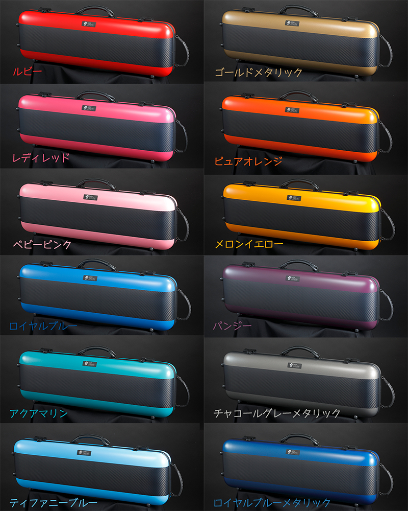 ヴァイオリンケース 1