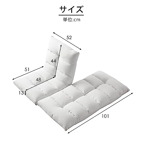 二人掛け座椅子 2