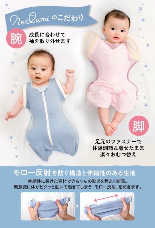 neclumi ねくるみ 5