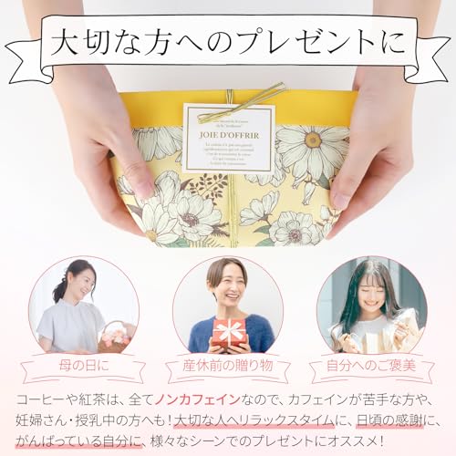 癒しグッズ プチギフト 2