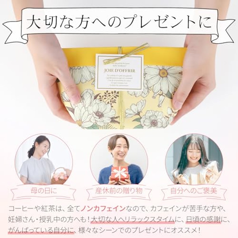 癒しグッズ プチギフト 2