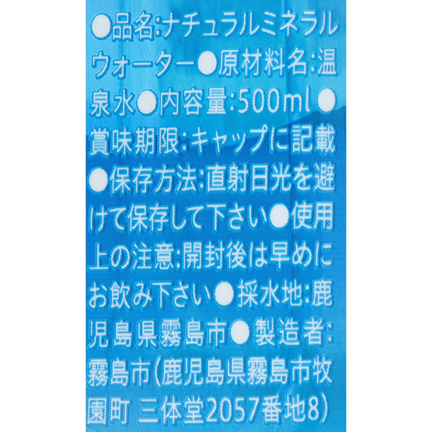 関平鉱泉  3