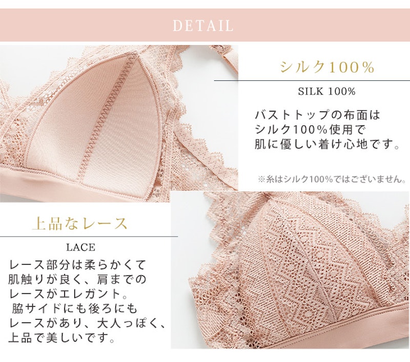 レースブラジャー 6