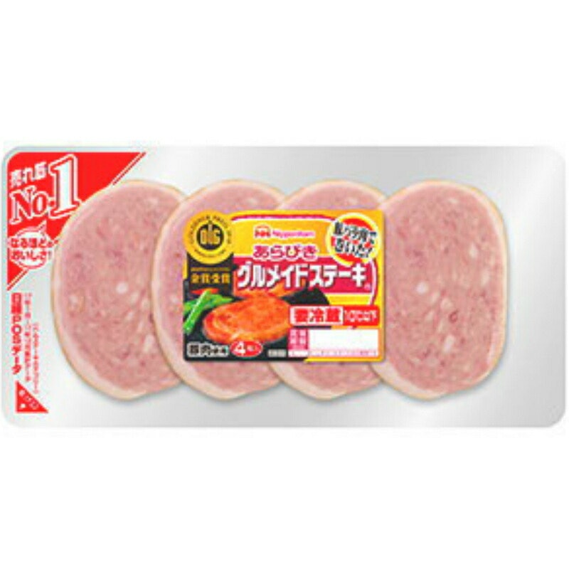 あらびき グルメイドステーキ 1