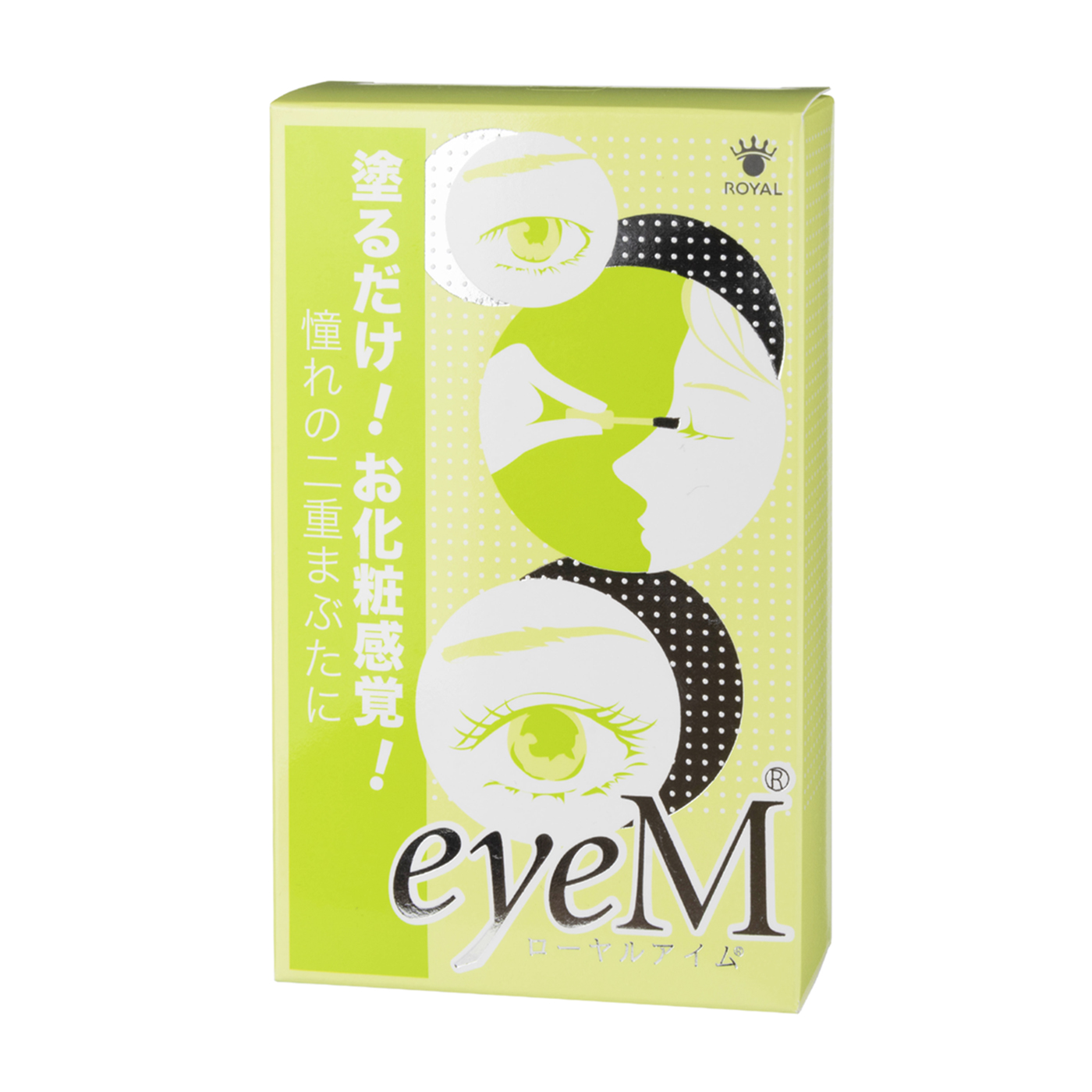 ローヤルアイムを全商品と比較 口コミや評判を実際に使ってレビューしました Mybest