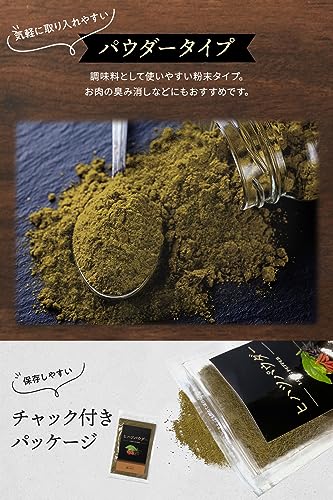 ヒハツパウダー 無添加 4