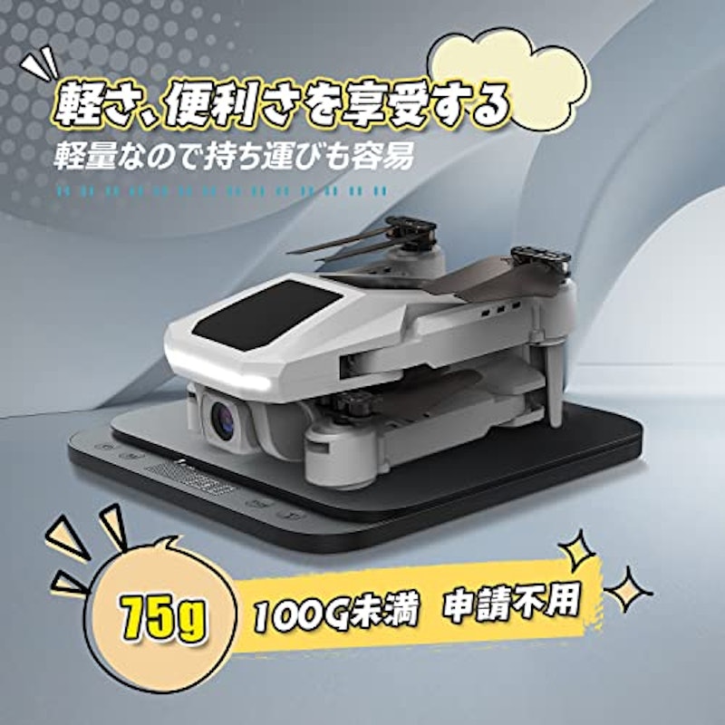 ドローン 2