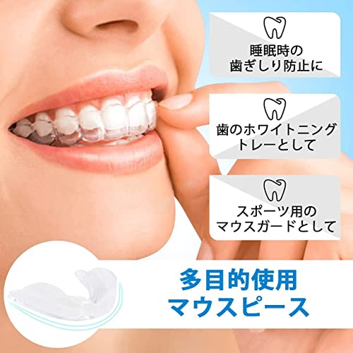 2022年】いびき対策マウスピースのおすすめ人気ランキング33選 | mybest 2022年】いびき対策マウスピースのおすすめ人気ランキング33選 | mybest