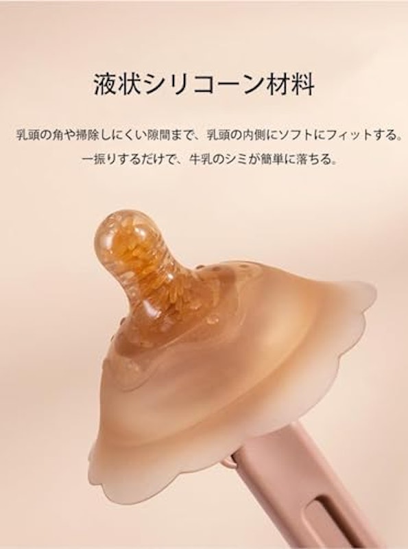 哺乳瓶ブラシセット 3