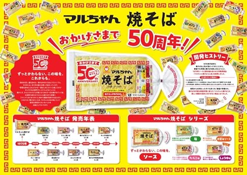 1食焼そば 太麺 4