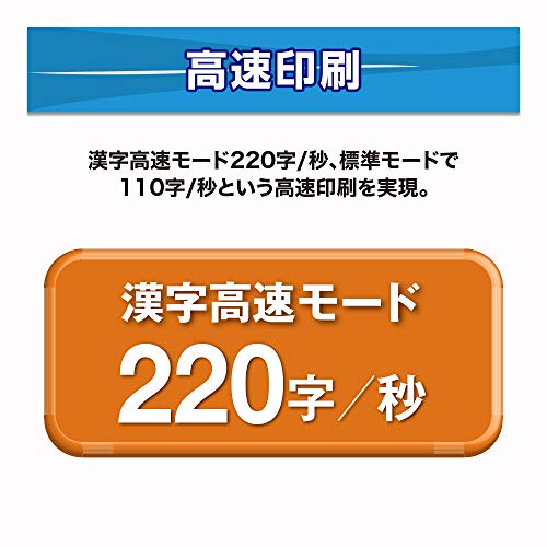 IMPACT-PRINTER 2