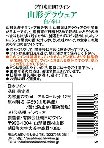 山形デラウェア 2