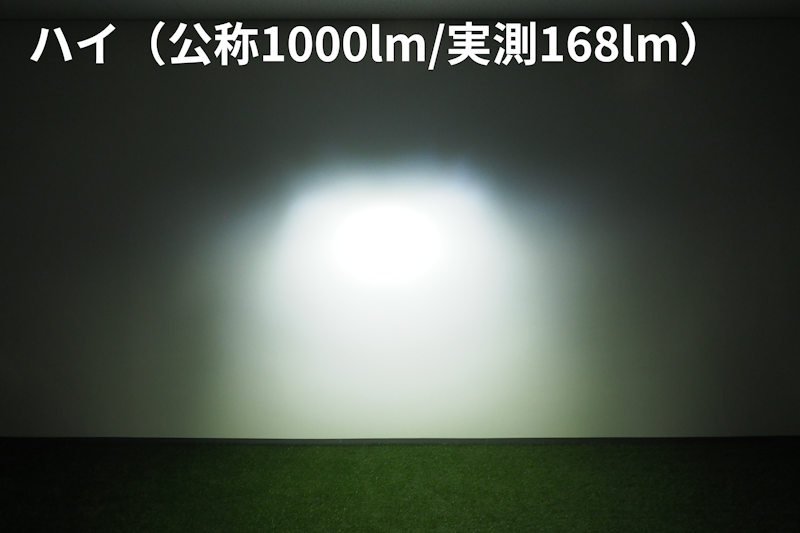 USB充電式自転車ライト 2