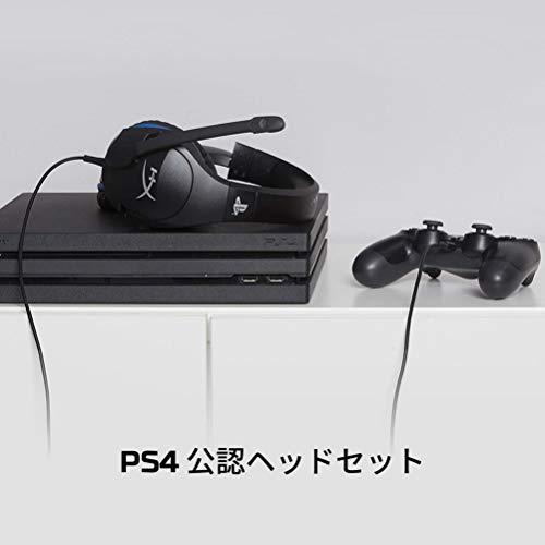 Cloud Stinger 2