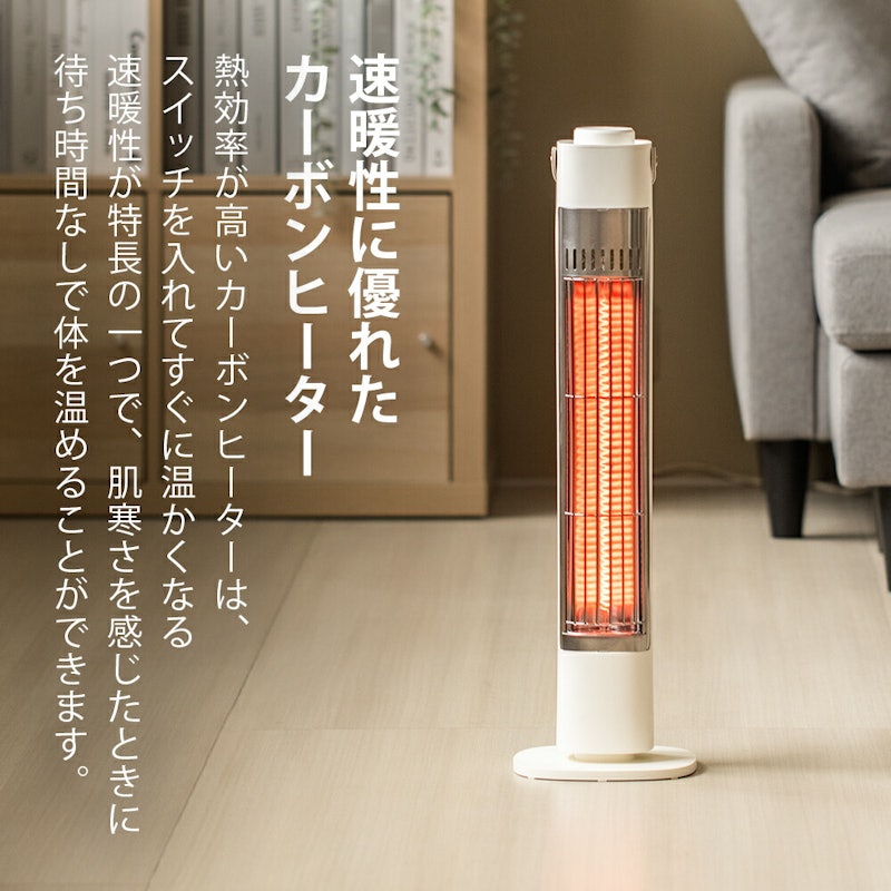遠赤外線カーボンヒーター 2