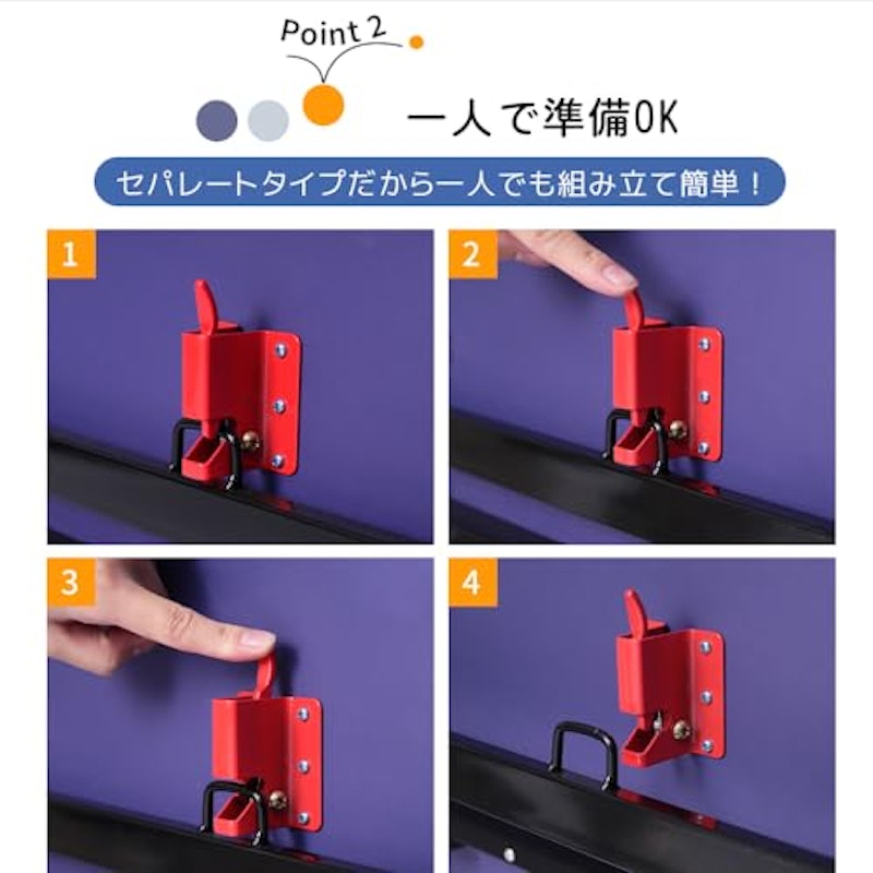 卓球台 3