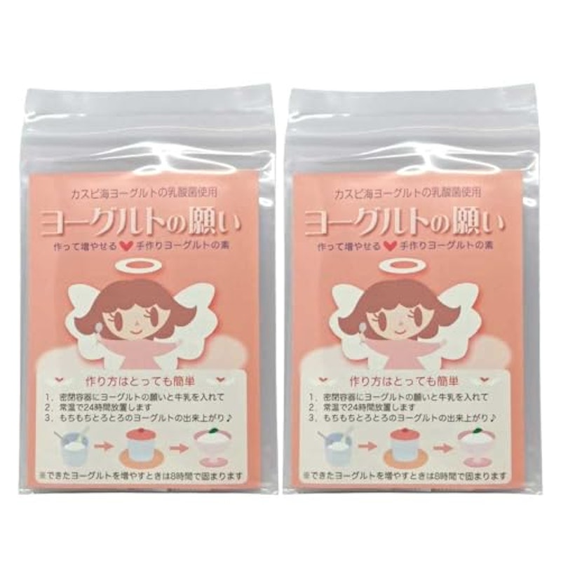 ヨーグルトの願い 1