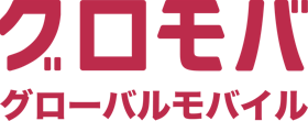 インバウンドプラットフォーム グローバルモバイル(501HW)を検証レビュー!ポケット型WiFiレンタルの選び方も紹介 1