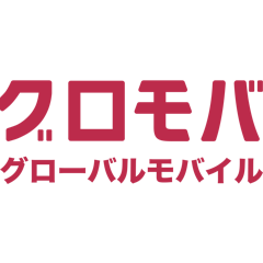 グローバルモバイル(501HW)
