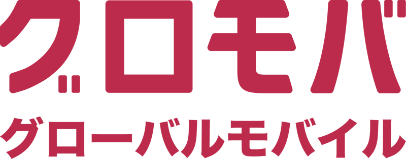グローバルモバイル(501HW) 1