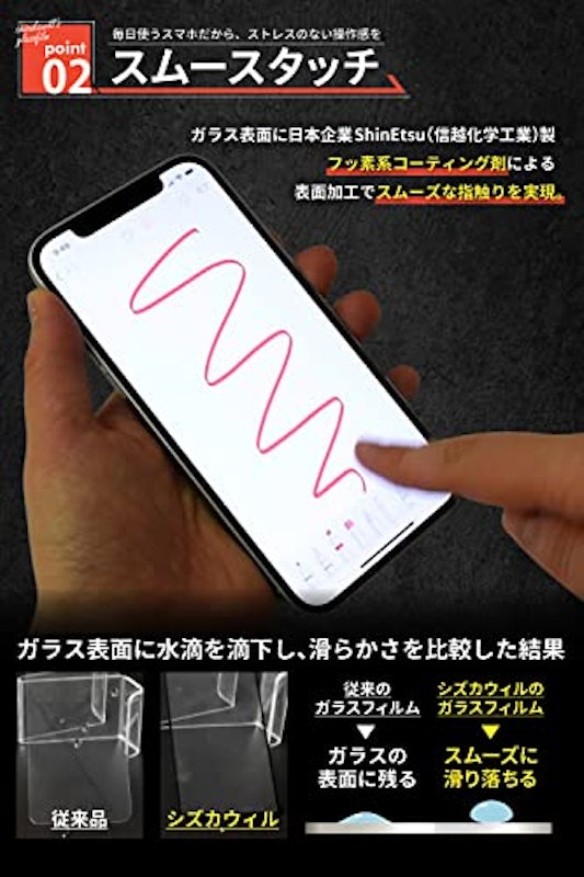 iPhone17 保護フィルム 3