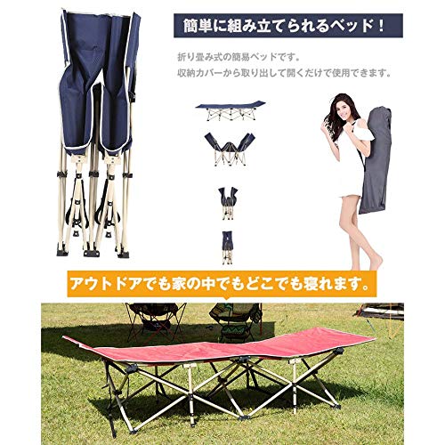 アウトドア用コット 2