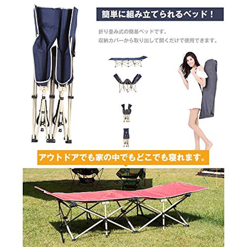 アウトドア用コット 2