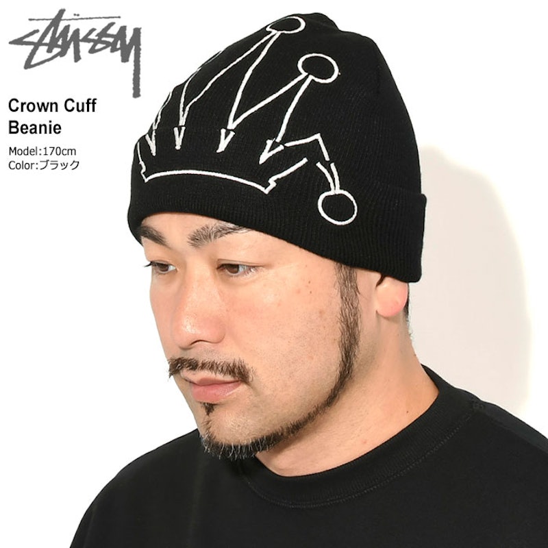 Crown Cuff Beanie 2