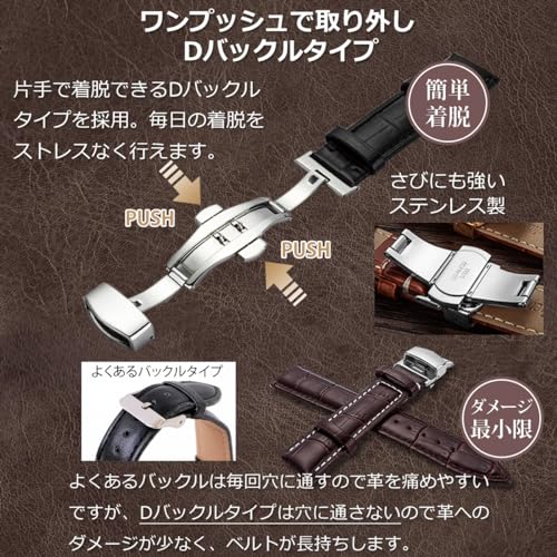 本革製Dバックル腕時計ベルト 3