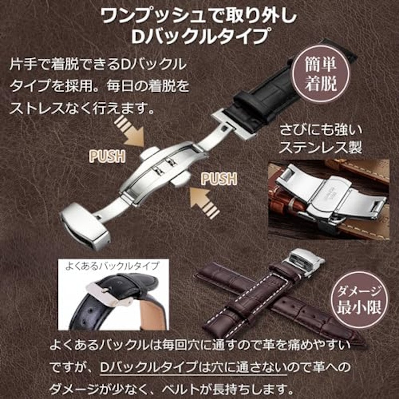 本革製Dバックル腕時計ベルト 3