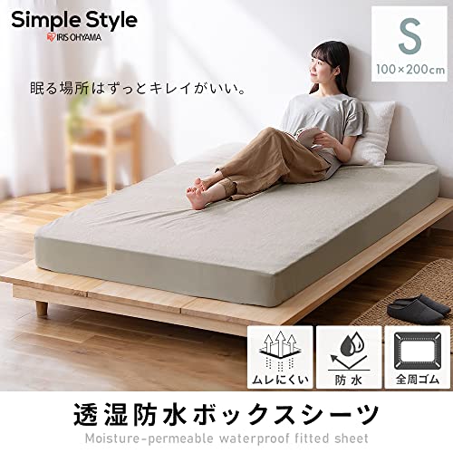 新しいシングルベッドカバーにちょ〜どいい Amazon.co.jp: のびのびシーツ スモールシングル ショート