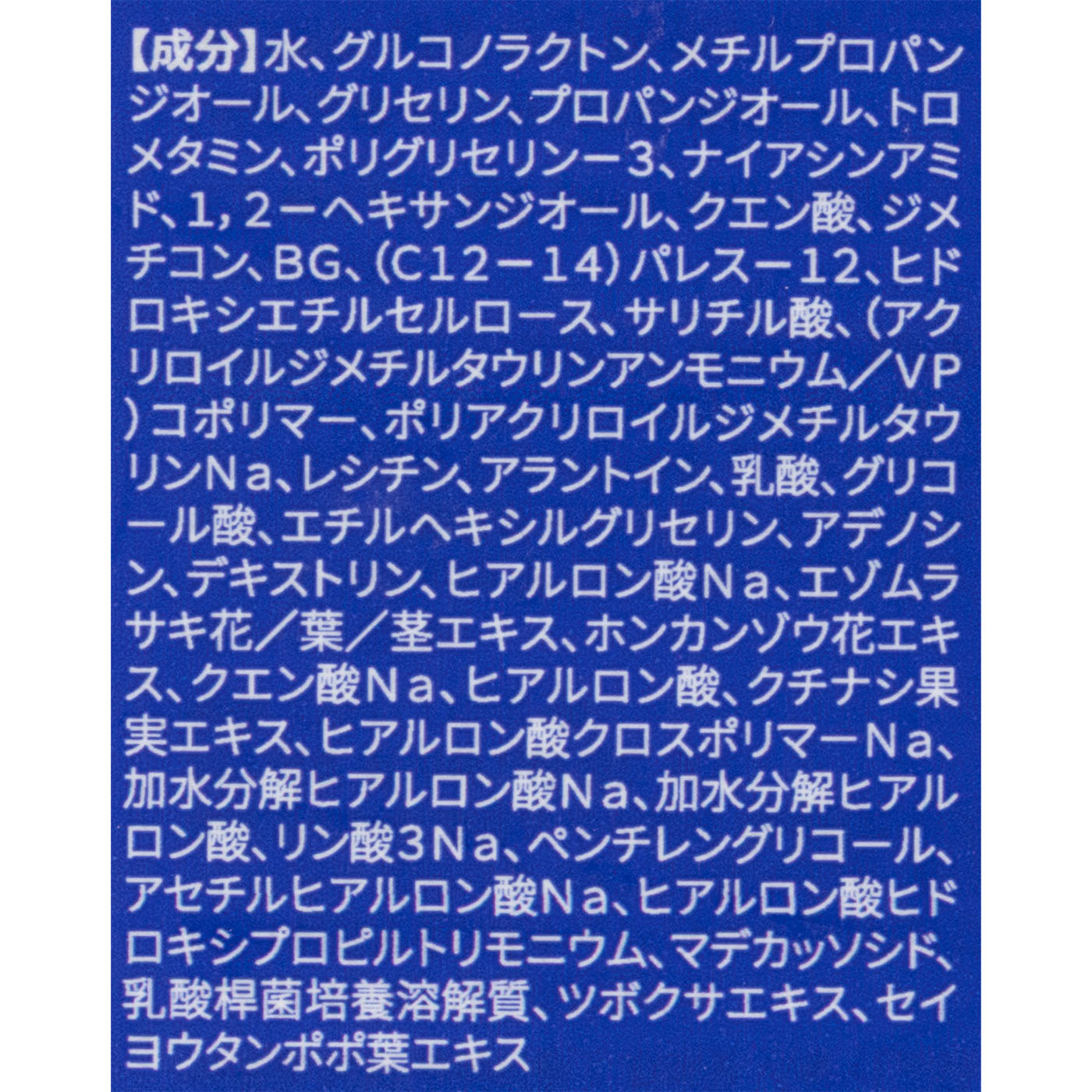 ゼロ毛穴1dayセラム 4