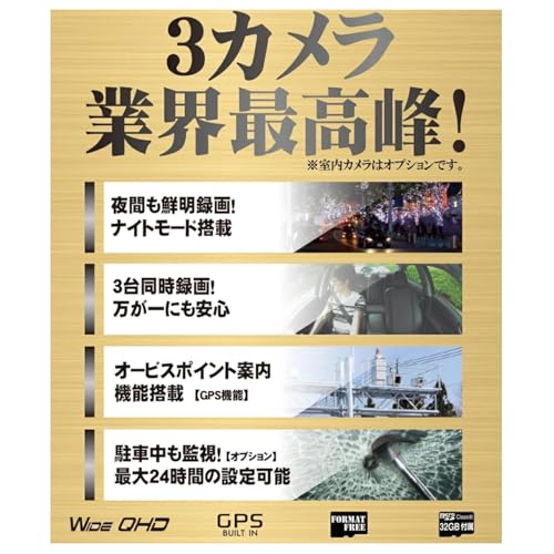 mirumo eye 3カメラ ドライブレコーダー 2