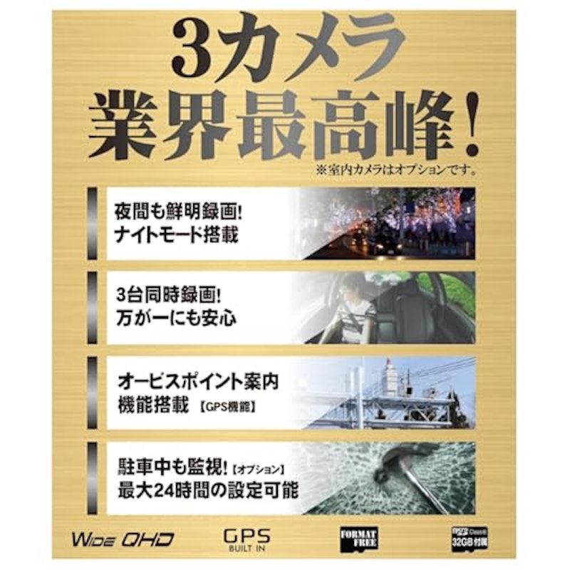 mirumo eye 3カメラ ドライブレコーダー 2