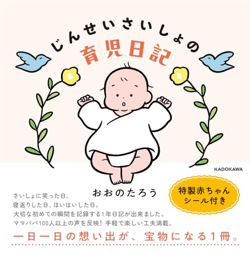 子育て・育児本のおすすめ人気ランキング【2025年】 | マイベスト