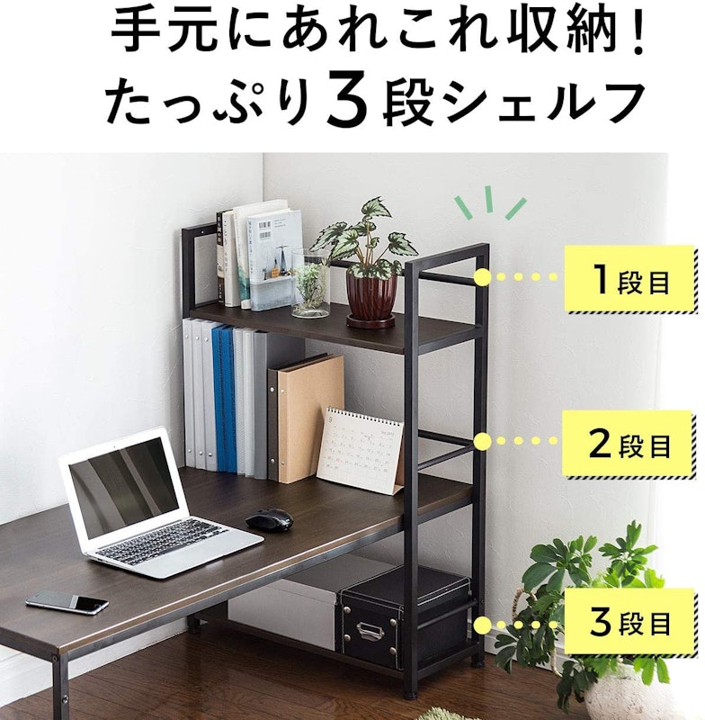 パソコンデスク 3
