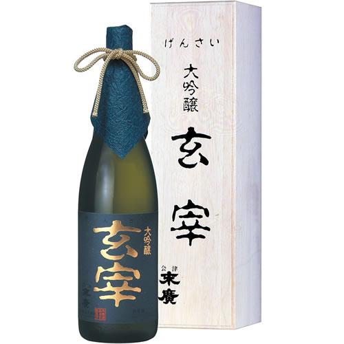 末廣 大吟醸 玄宰 1