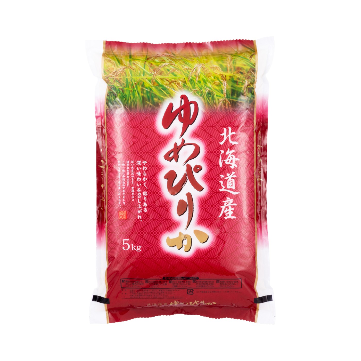 ゆめぺりか 楽天市場】 □北海道産 玄米 > ゆめぴりか玄米 : ぎんしゃり屋
