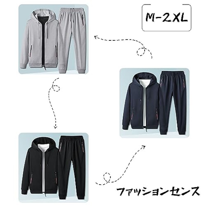 スウェット 2
