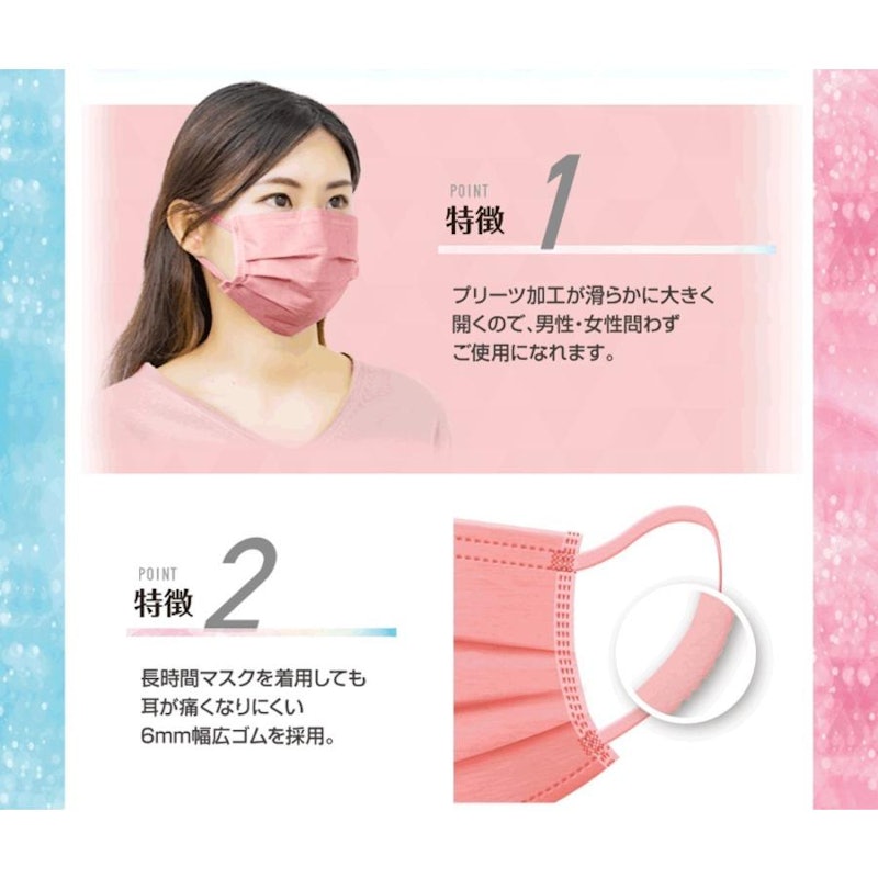 口もとガーゼ スパンレース 不織布マスク 5