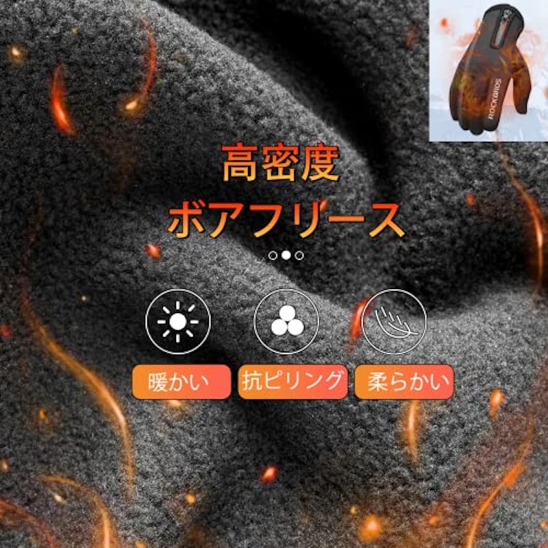 サイクルグローブ 3