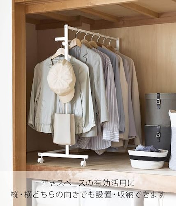 収納力アップハンガーラック 4