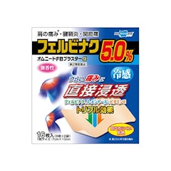 22年 打撲や捻挫に効く湿布のおすすめ人気ランキング53選 Mybest 22年 打撲や捻挫に効く湿布のおすすめ人気ランキング53選 Mybest
